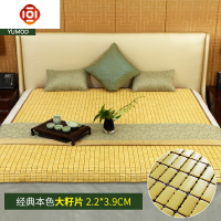 麻将凉席1.8m床1.2米0.8单人90cm学生宿舍竹席麻将席1.5m双人折叠 三维工匠