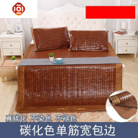 麻将凉席夏季单人双人床凉席折叠夏天学生席子床席15 18米竹席 三维工匠