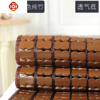 麻将凉席学生宿舍单人床上下铺凉垫夏天1.8m1.5m双人床席竹席床垫 三维工匠