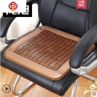 幼儿园麻将席学生凉席竹席汽车货车婴儿童竹席子凉席夏季沙发坐垫 三维工匠