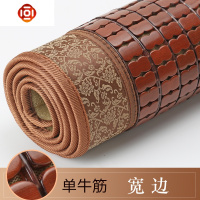 床麻将凉席夏季竹席按摩推拿冰丝院专用单人洗头床小席子 三维工匠