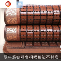 夏季麻将凉席竹凉席单人学生席碳化凉席1.5米1.8米新款麻将席 三维工匠