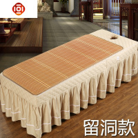 床凉席冰丝竹席夏季按摩推拿院专用带洞单人洗头床小席子 三维工匠