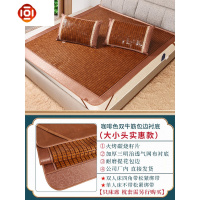 凉席夏季实惠款碳化麻将席1.8m床垫1.5m折叠双人床竹麻将凉席 三维工匠凉席/凉枕