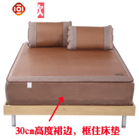 夏凉席1.8m床加厚冰丝席1.5米折叠藤席三件套软席子1.2定做 三维工匠