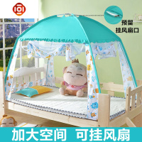 儿童床蚊帐空调房70*140小孩蒙古包80×200防蚊子帐篷90*190cm180 三维工匠