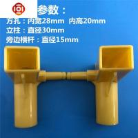 导轨拉幕蚊帐配件 蚊帐架子支架配件三头通连接头接口固定器家用 三维工匠