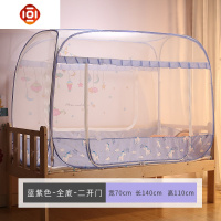 免安装儿童蚊帐三开儿童床宝宝蚊帐婴儿蒙古包蚊帐 三维工匠