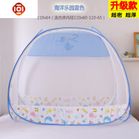 儿童婴儿床蚊帐帐篷蒙古包全罩式通用bb床宝宝蚊帐罩免安装可折叠 三维工匠