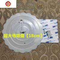 蚊帐贴顶的粘贴圆顶蚊帐专用粘钩吊顶蚊帐挂钩大粘勾强力胶塑 三维工匠