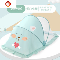 婴儿床宝宝儿童bb防蚊罩小孩蒙古包无底可折叠通用 三维工匠蚊帐