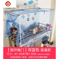 单人学生蚊帐ins风加密寝室上下铺宿舍高低床纱帐子1米2特密男女 三维工匠