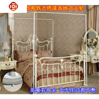 方顶蚊帐支架杆子落地式蚊帐架子铁艺烤漆宫廷蚊帐架子配件压脚式 三维工匠