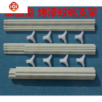 铁艺烤漆蚊帐支架坐床式蚊帐支架方顶蚊帐支架配件蒙古包支架杆子 三维工匠