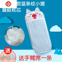 手臂凉席抱娃手臂垫抱婴儿喂奶胳膊套袖宝宝夏季哺乳冰丝孩子 三维工匠凉席/凉枕