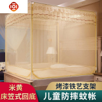 蚊帐儿童防摔蚊帐家用1.8m床2全封闭拉链式防蚊帐篷床上围栏床帐 三维工匠