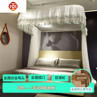 导轨蚊帐u型家用1.5m1.8m2米床欧式宫廷轨道支架防蚊罩公主风文帐 三维工匠