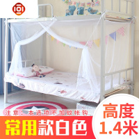 夏季天蚊帐学生宿舍寝室床帘一体带花纱帐纱幔帘布料网红ins北欧 三维工匠