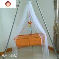 摇篮吊篮儿童床圆方顶/摇篮吊篮专用宝宝婴儿加密蚊帐儿童蚊帐 三维工匠