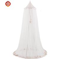 婴儿床蚊帐通用家用儿婴幼儿宝宝睡觉防蚊子全罩式支架可折叠 三维工匠