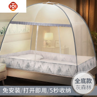 免安装蒙古包家用可折叠蚊帐1.8m1.5米1.2床防摔帐篷儿童夏季床上 三维工匠
