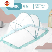 婴儿床蚊帐罩可折叠儿童小孩宝宝床上蒙古包防蚊遮光罩全罩式通用 三维工匠