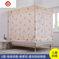 2019新款蚊帐蒙古包拉链款儿童防摔1.5米1.8m床家用加密加厚支架 三维工匠