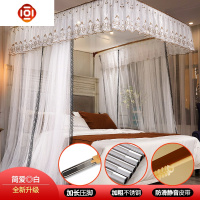 u型导轨1.5床1.8m2米2.0x2.2x2.3轨道滑轮蚊帐子家用床上纹账欧式 三维工匠