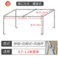 可伸缩 宿舍寝室支架 学生床帘遮光蚊帐上铺下铺不锈钢床架带架子 三维工匠