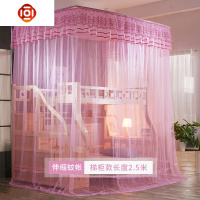 儿童双层床子母床蚊帐上下铺柜梯高低床钓鱼竿伸缩落地支架1.5米 三维工匠