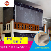 书架款子母床蚊帐床帘儿童上下床1.2m遮光宿舍梯形上下铺1.5米床 三维工匠