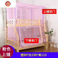 梯形上下铺双层床上下床家用高低床1.5m1.2m母子床蚊帐 三维工匠