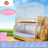 子母床蚊帐1.8m带书架儿童家用高低双层上下床铺梯形1.5米侧开 三维工匠