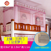 数码印花双层子母床蚊帐上下铺母子床0.9m学生一体下铺1.5m床梯形 三维工匠