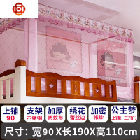 蚊帐子母床卡通印花上下铺梯形1.5米双层床高低儿童床支架1.2书架 三维工匠