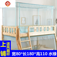 子母床蚊帐双层拉链梯形学生带书架双层高低床上铺1.2m下铺1.5米 三维工匠