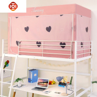 0.9m1.2米床幔蚊帐学生宿舍遮光床帘一体式支架上下床上铺全封闭 三维工匠