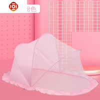 婴儿蚊帐罩可折叠免安装儿童蒙古包蚊帐儿bb防摔无底通用蚊帐 三维工匠