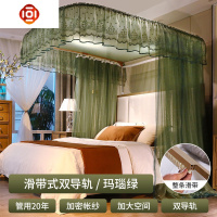 导轨蚊帐家用u型轨道支架加密加厚1.8m1.5床1.2米2公主风宫廷纹账 三维工匠