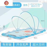 儿童婴儿床蚊帐全罩式通用可折叠儿宝宝床上防蚊罩遮光免安装 三维工匠