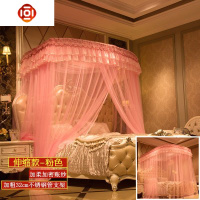 新款导轨蚊帐U型轨道1.8m床1.5m床家用2米公主风u形加厚伸缩纹账 三维工匠