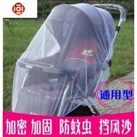 网纱罩婴儿床纱窗幼儿小孩通用简易婴儿车纱帘宝宝手防蚊 三维工匠蚊帐