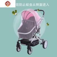 全罩式推车高密手推车蚊帐婴儿车蚊帐座椅蚊帐 三维工匠