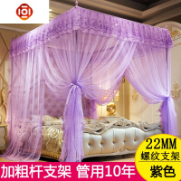 带支架床上蚊帐1.5m床1.8x2.0米家用1.2文章文帐子夏季公主风女孩 三维工匠