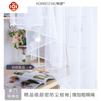 学生宿舍蚊帐上下床通用1.2米老式1.5防尘上铺家用1.8m床纹帐 三维工匠