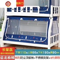 子母床蚊帐儿童梯形1.2米上下床上铺下铺学生宿舍高低床1.5m家用 三维工匠