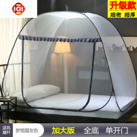 蒙古包蚊帐帐篷免安装1.8m1.5m双人无底家用方顶学生宿舍1.2米床 三维工匠