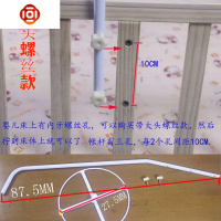 婴儿床蚊帐支架杆配件儿儿童床夹式通用蚊帐带支架宝宝蚊帐罩 三维工匠