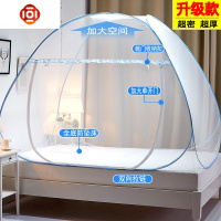 蒙古包蚊帐免安装帐篷蚊帐1.8m床家用1.5m折叠式学生宿舍1.2米床 三维工匠