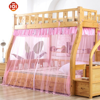 上下铺子母床家用蚊帐免安装双层梯形不挡书架1.2米1.35m1.5m1.8m 三维工匠